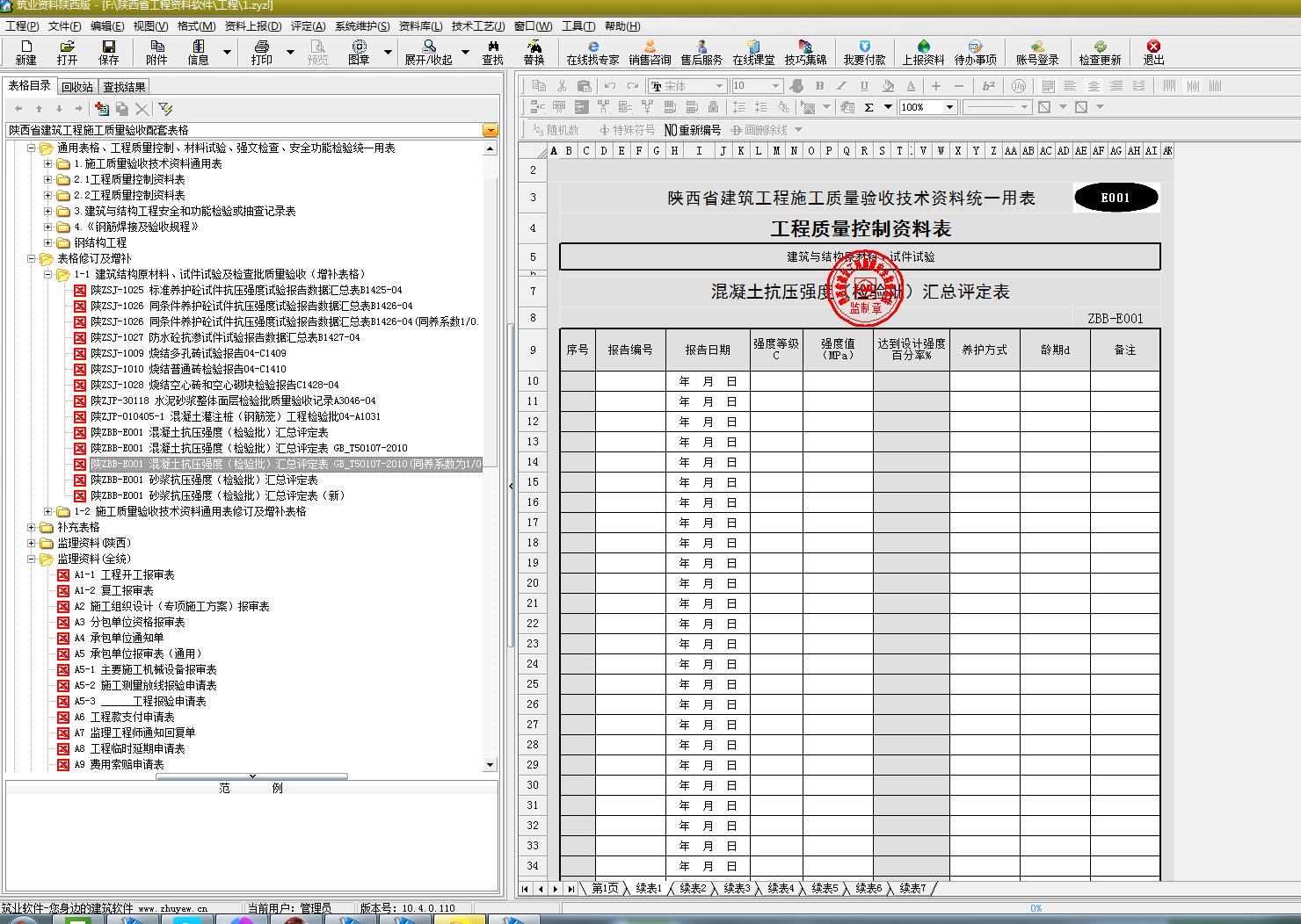 QQ截圖20190422145157.jpg